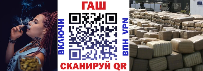 Наркошоп купить APVP  Cocaine  Амфетамин  Галлюциногенные грибы  Мефедрон  Каннабис  Нурлат
