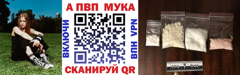 Alfa_PVP VHQ Нурлат