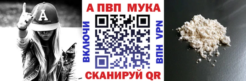 Купить где  Нурлат  Alpha-PVP Соль 
