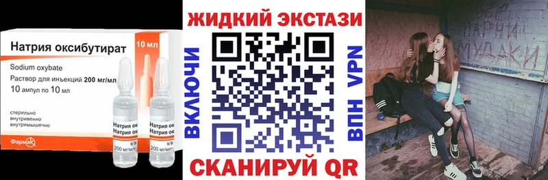 БУТИРАТ буратино  Купить где  Нурлат 