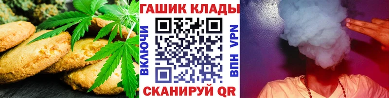 Купить закладки  Нурлат  Canna-Cookies марихуана 