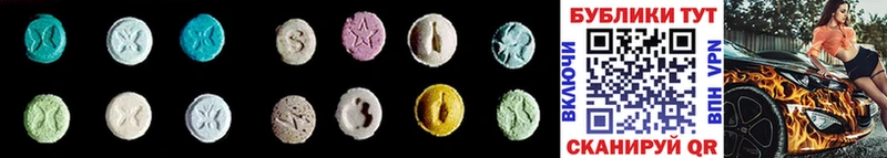 Купить  Нурлат  Ecstasy Дубай 