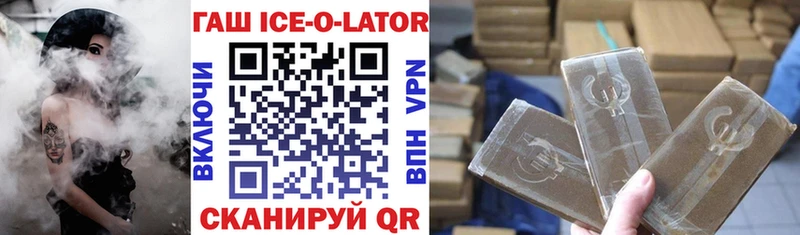 Гашиш 40% ТГК  Купить закладки  Нурлат 