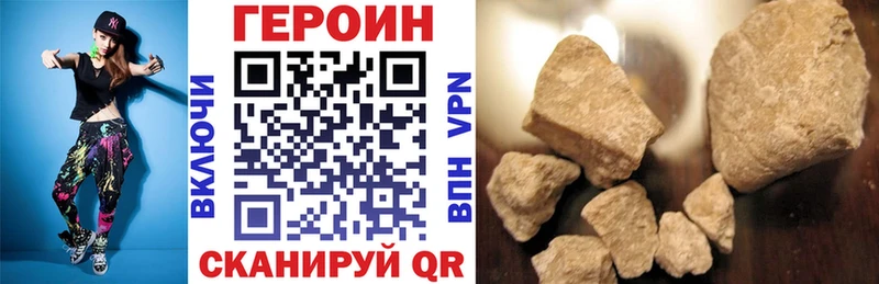 Героин афганец Нурлат
