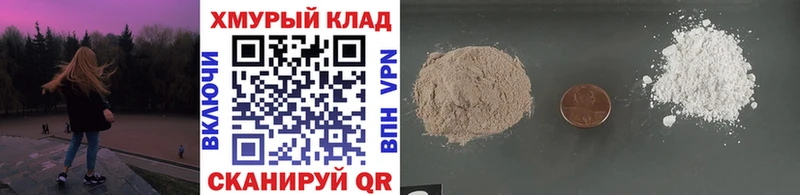 Купить закладки  Нурлат  Героин герыч 