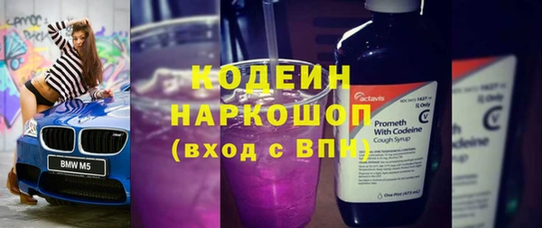 марки lsd Арсеньев
