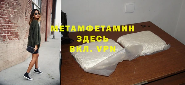 марки lsd Арсеньев