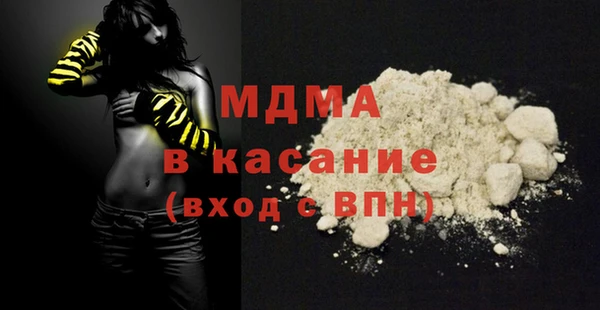 марки lsd Арсеньев