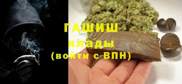 марки lsd Арсеньев