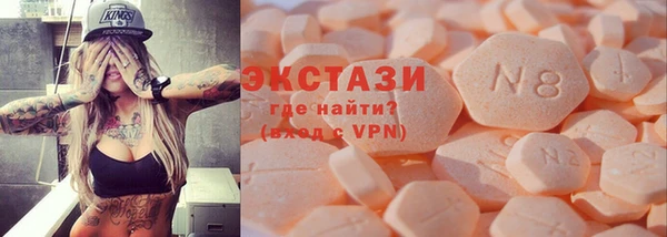 марки lsd Арсеньев