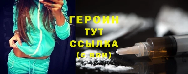 марки lsd Арсеньев