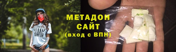 марки lsd Арсеньев