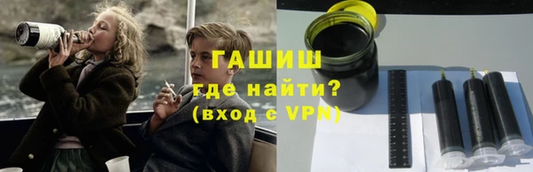 прущая мука Армянск
