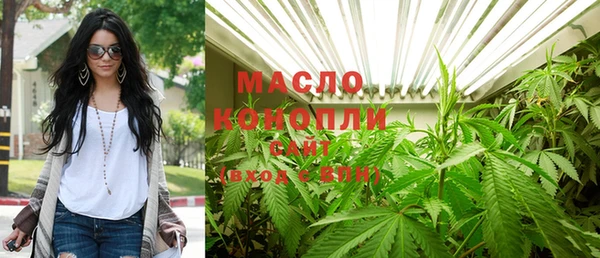 кристаллы Балахна