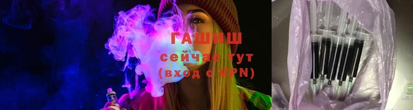 марки lsd Арсеньев