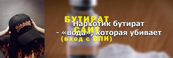 круглые Аркадак