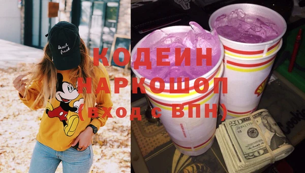прущая мука Армянск