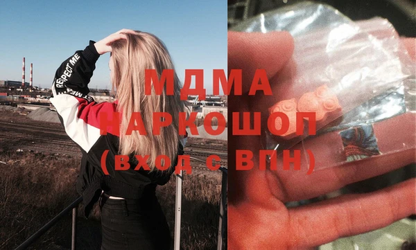 марки lsd Арсеньев