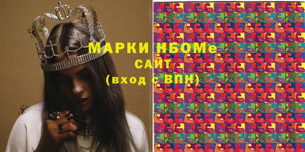 прущая мука Армянск