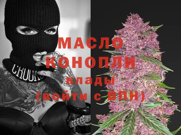 прущая мука Армянск