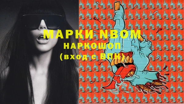марки lsd Арсеньев