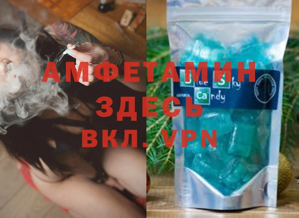 марки lsd Арсеньев