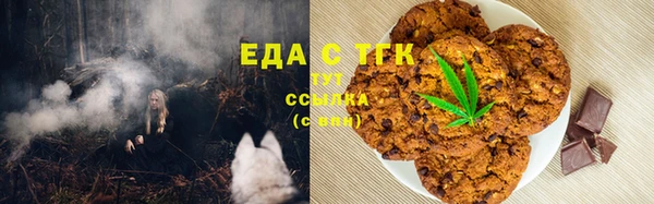 марки lsd Арсеньев