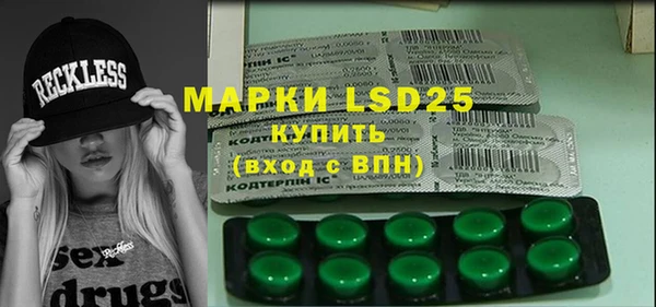 прущая мука Армянск
