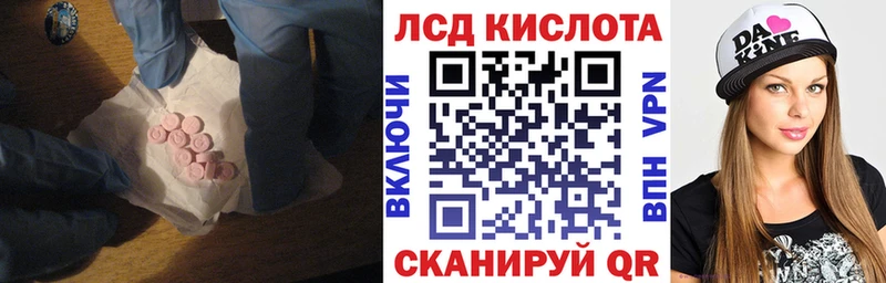 Лсд 25 экстази ecstasy  Купить  Нурлат 