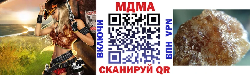 MDMA VHQ  Купить закладки  Нурлат 