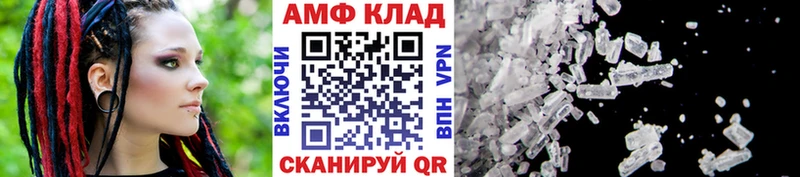 Купить закладки  Нурлат  МЕТАМФЕТАМИН Декстрометамфетамин 99.9% 