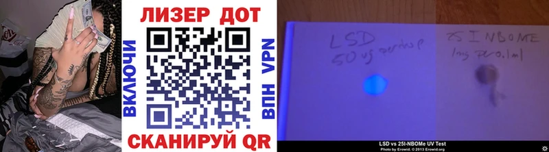 Купить закладки  Нурлат  Марки NBOMe 1500мкг 