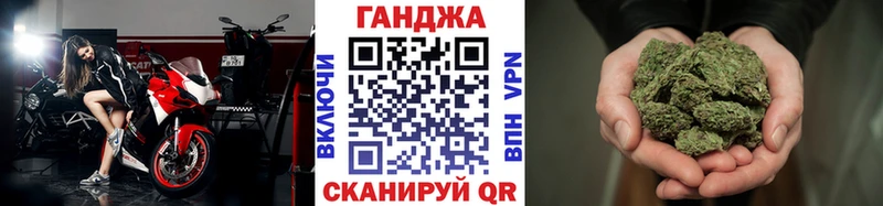Купить Нурлат Каннабис Amnesia
